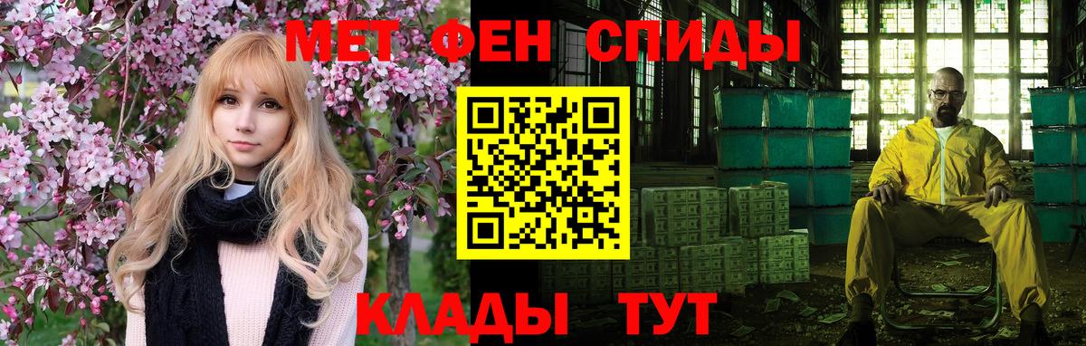 Амфетамин Premium Волжский