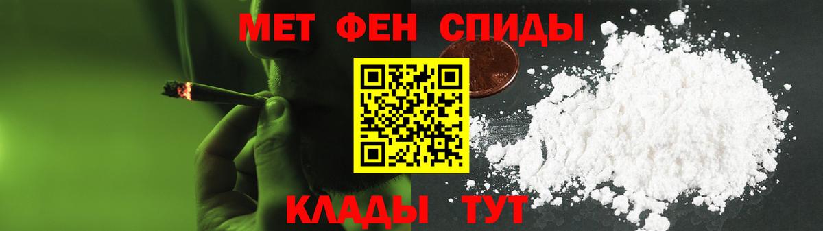 АМФ  АМФЕТАМИН  Вход с VPN  Волжский  Амфетамин 97% 