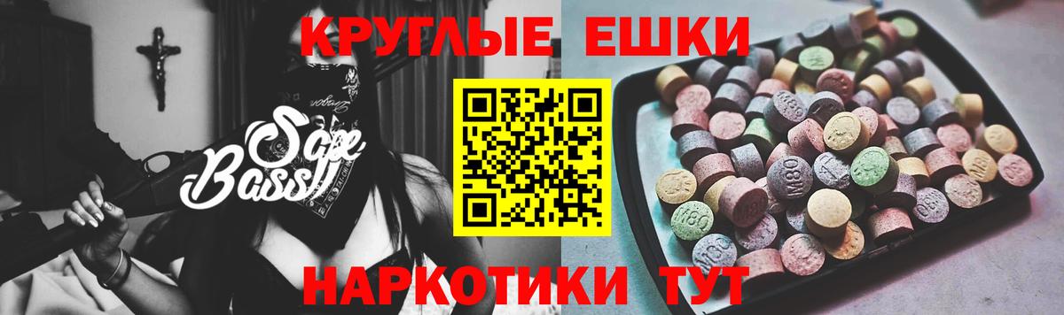 ЭКСТАЗИ louis Vuitton  Вход с VPN  Волжский 