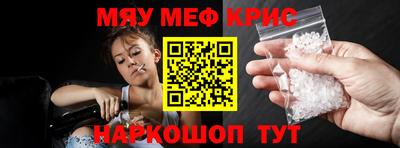 прущие грибы Лесосибирск