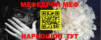 прущие грибы Лесосибирск