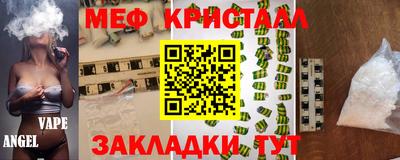 apvp Ливны