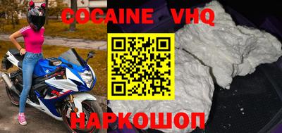 прущие грибы Лесосибирск