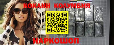 прущие грибы Лесосибирск