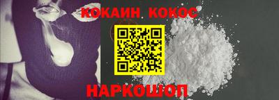 прущие грибы Лесосибирск