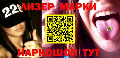 прущие грибы Лесосибирск