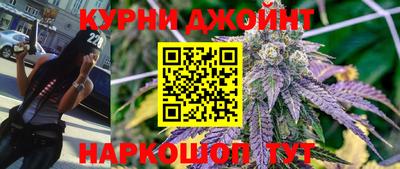 прущие грибы Лесосибирск