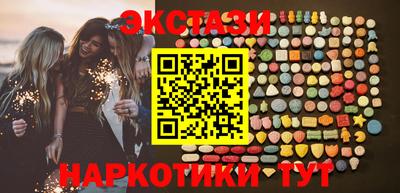 прущие грибы Лесосибирск