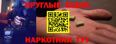 прущие грибы Лесосибирск