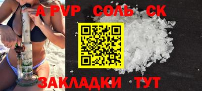 apvp Ливны