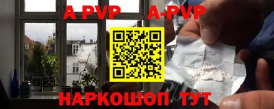 прущие грибы Лесосибирск