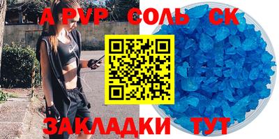 apvp Ливны