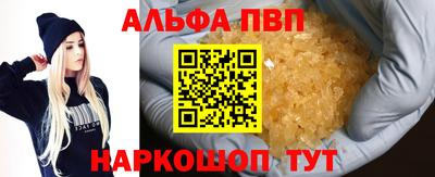прущие грибы Лесосибирск