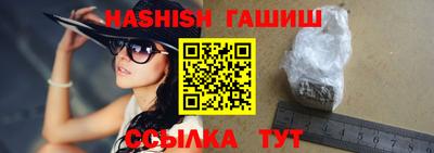 прущие грибы Лесосибирск