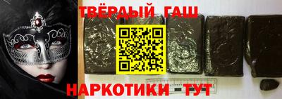 прущие грибы Лесосибирск