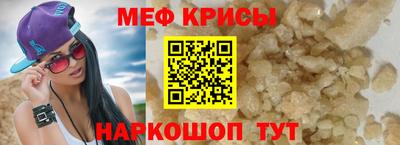 прущие грибы Лесосибирск