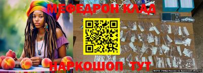 прущие грибы Лесосибирск