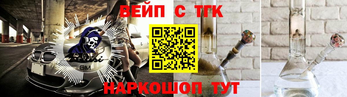 Волжский  Дистиллят ТГК концентрат  Вход с VPN 