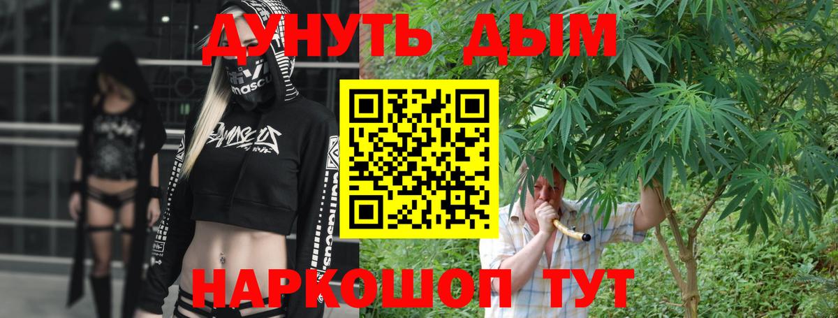 МАРИХУАНА марихуана  Конопля MAZAR  Марихуана White Widow  Волжский  Вход с VPN  Шишки марихуана индика 